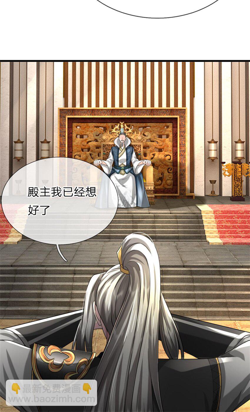 第16话 比武夺冠，不会原谅(1/2)-第16话