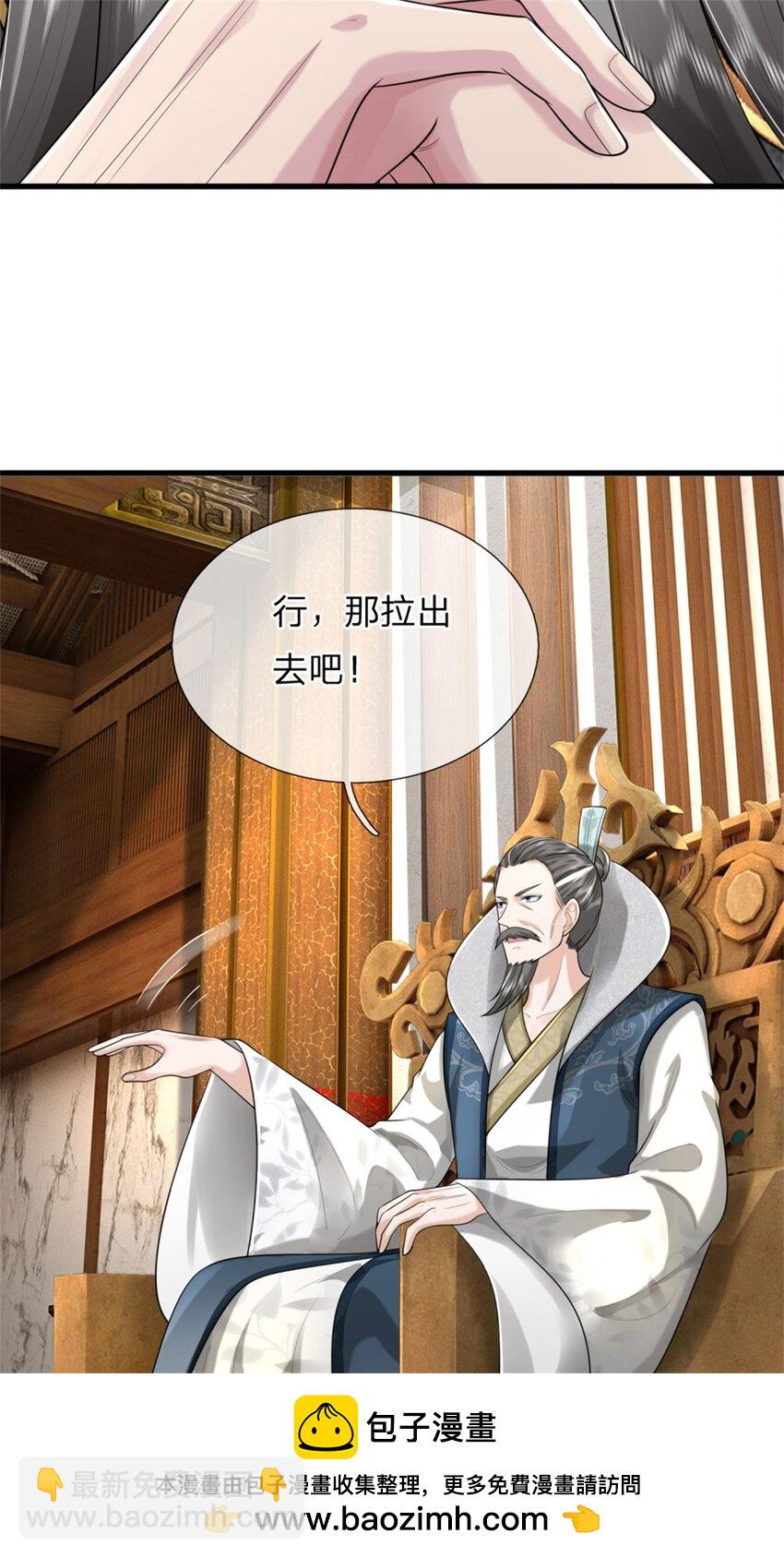 第16话 比武夺冠，不会原谅(1/2)-第16话