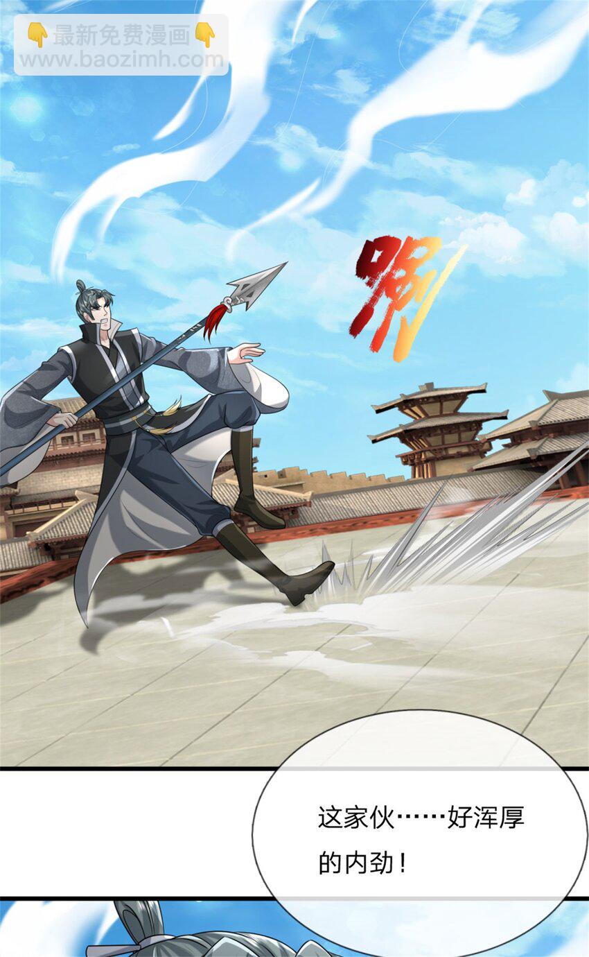 第16话 比武夺冠，不会原谅(1/2)-第16话