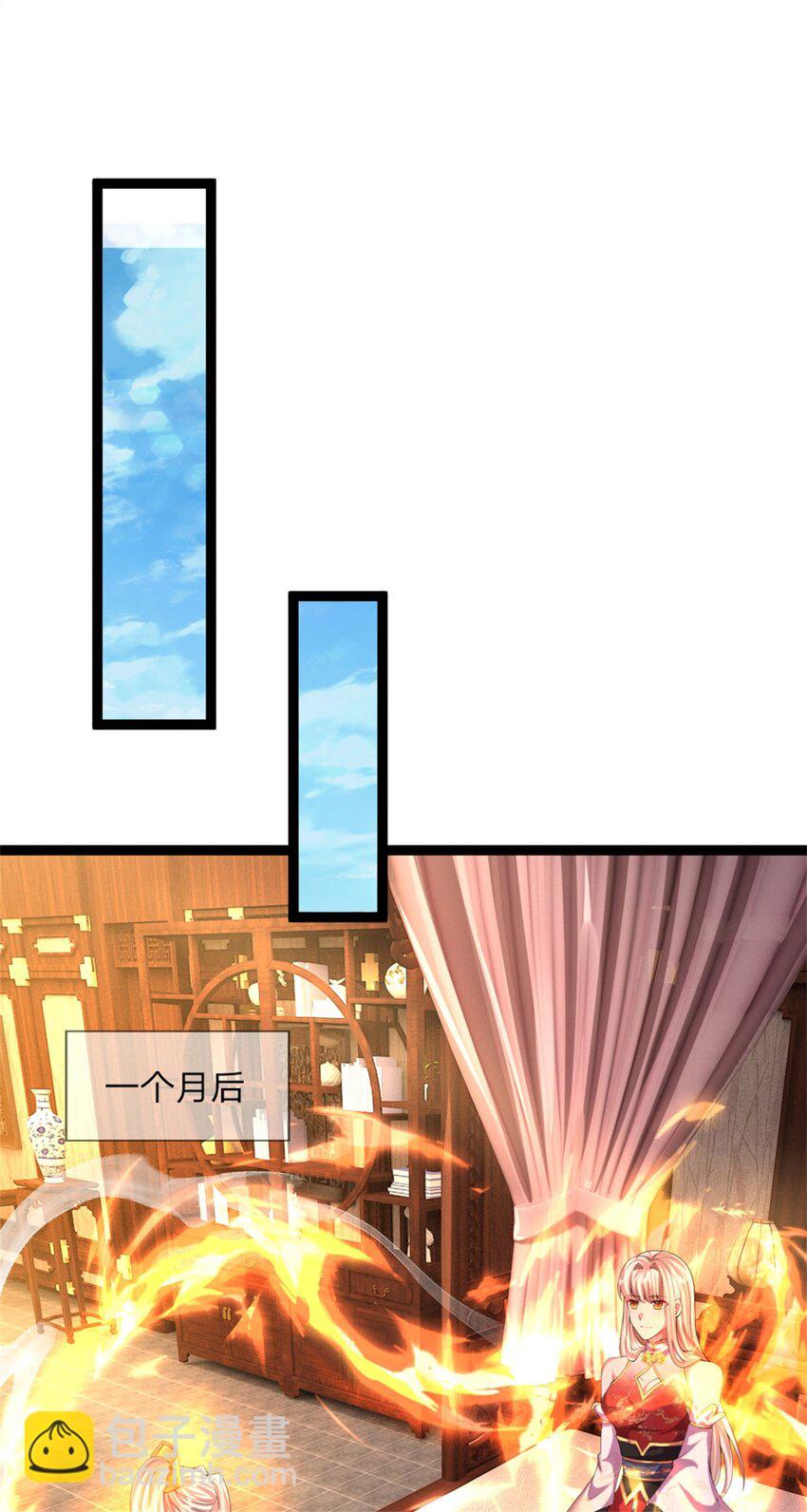 第18话 我要走了，外门执事(1/2)-第18话