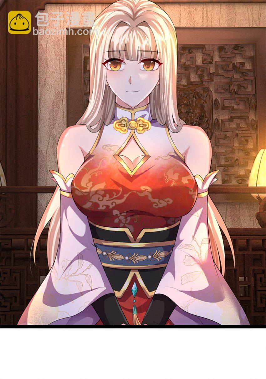 第18话 我要走了，外门执事(1/2)-第18话