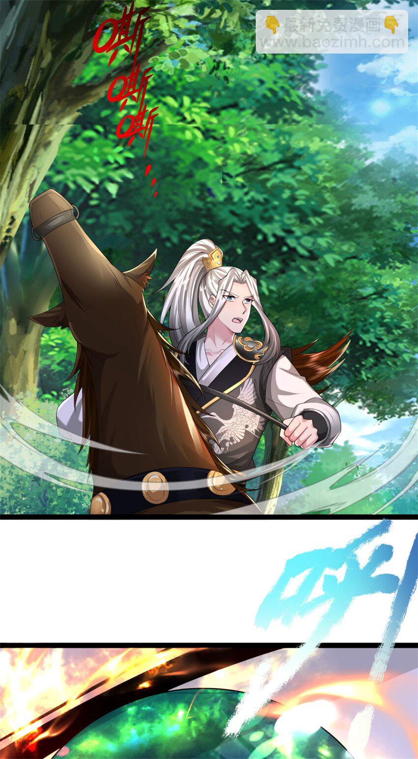 第18话 我要走了，外门执事(1/2)-第18话