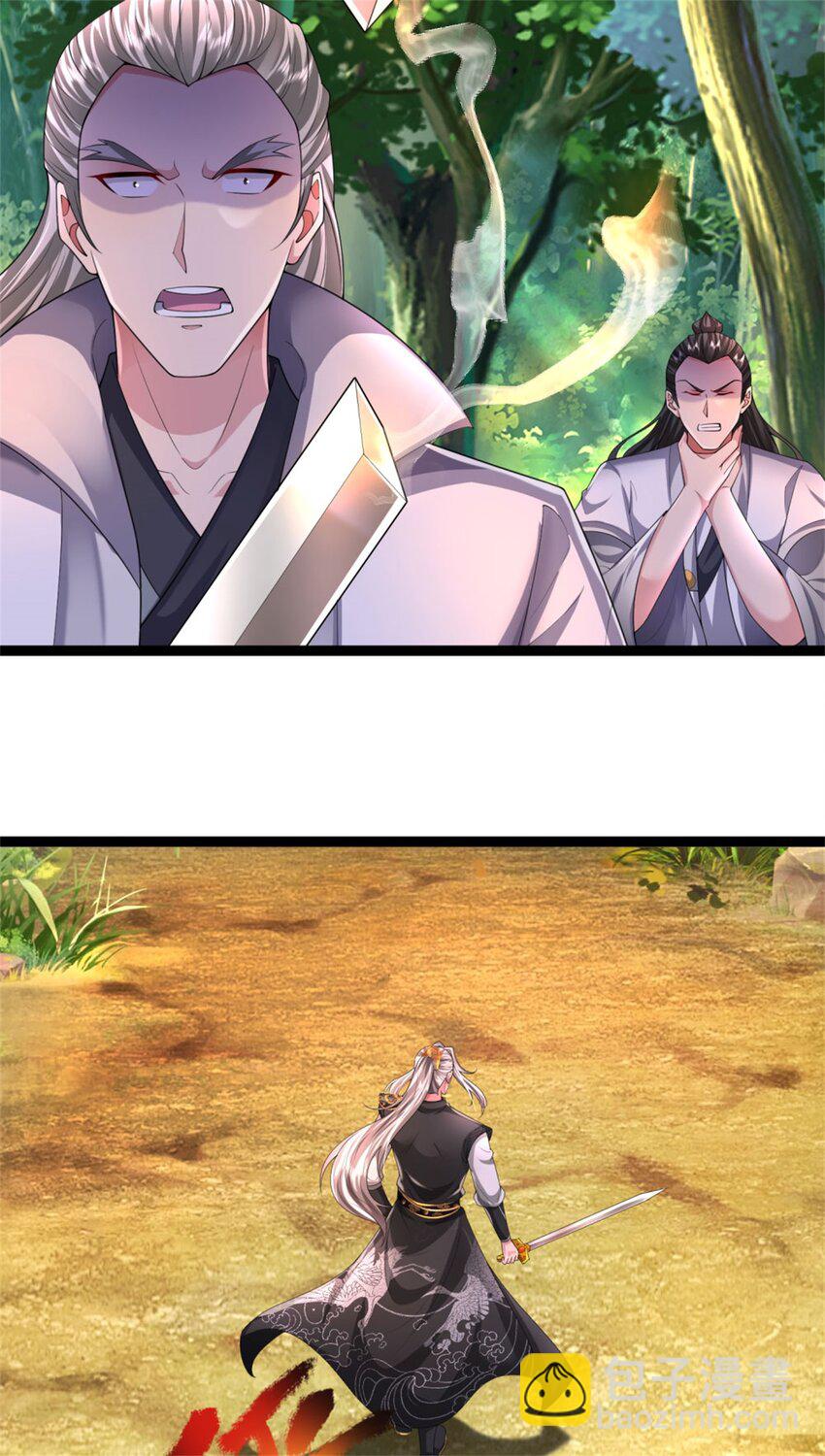 第18话 我要走了，外门执事(1/2)-第18话