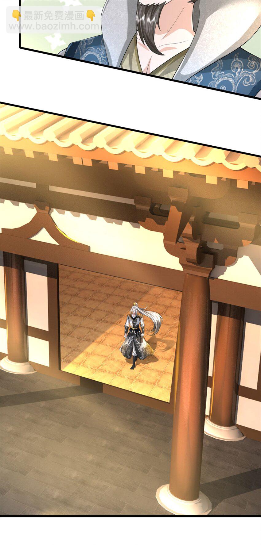 第18话 我要走了，外门执事(1/2)-第18话