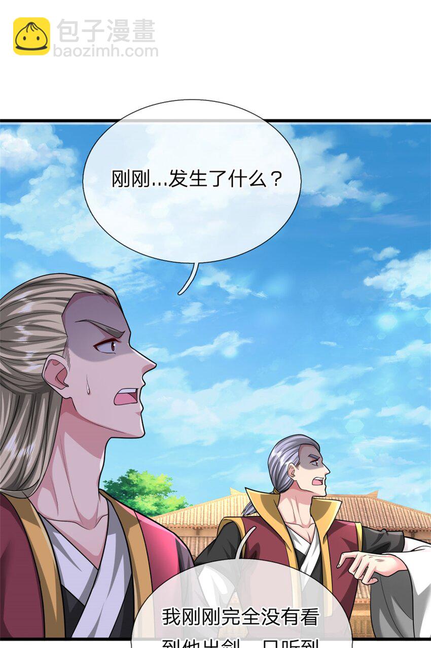 第22话 奉劝认输，别走太近(1/2)-第22话