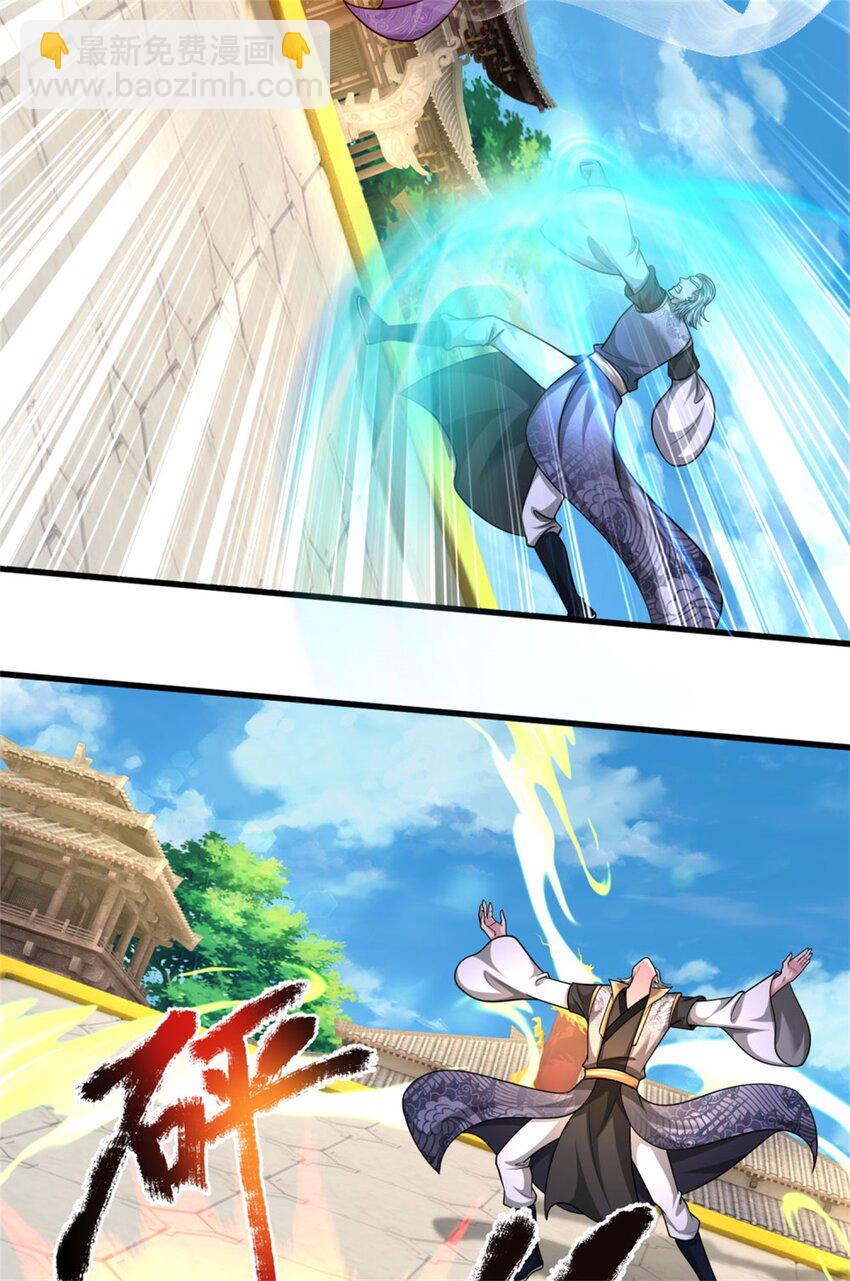 第22话 奉劝认输，别走太近(1/2)-第22话