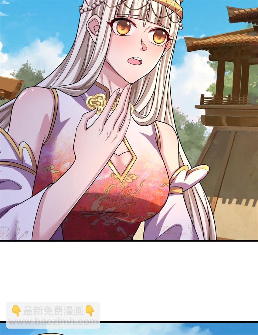 第22话 奉劝认输，别走太近(1/2)-第22话