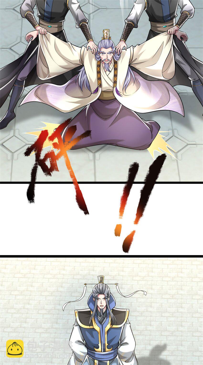 第22话 奉劝认输，别走太近(1/2)-第22话