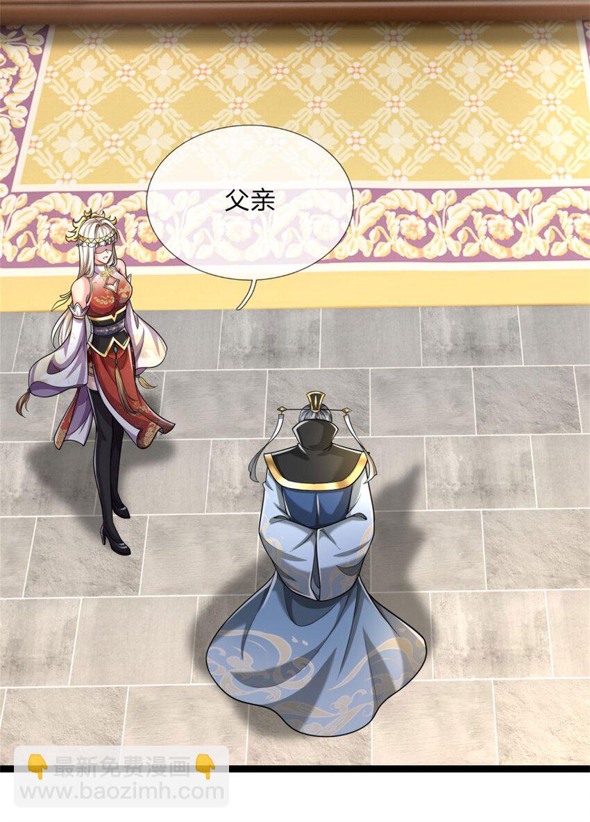 第22话 奉劝认输，别走太近(1/2)-第22话