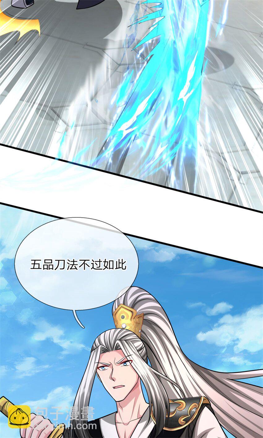 第22话 奉劝认输，别走太近(1/2)-第22话