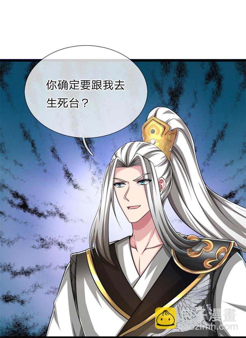 第24话 生死决斗，高枕无忧(1/2)-第24话