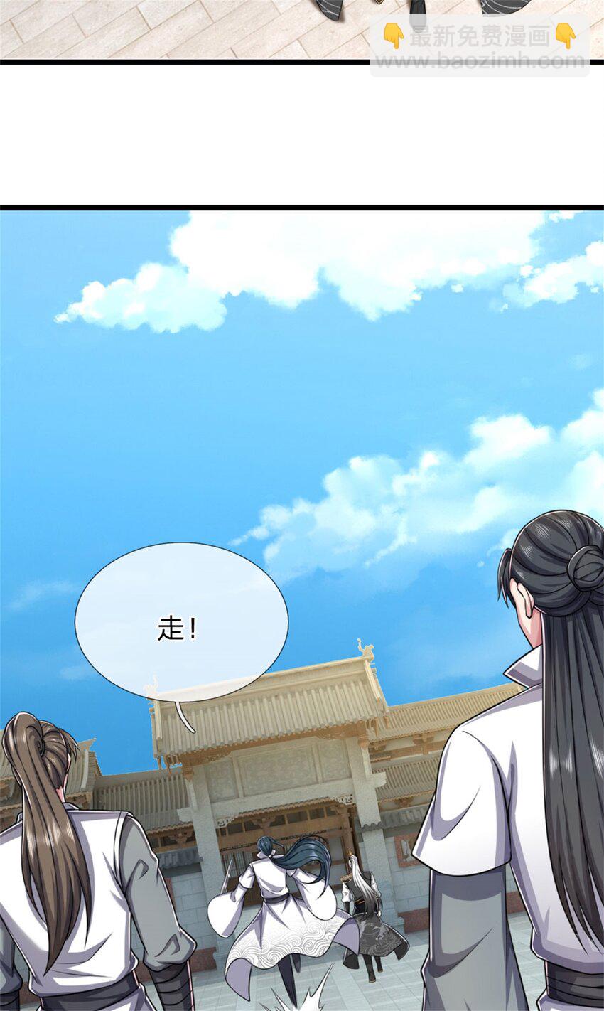 第24话 生死决斗，高枕无忧(1/2)-第24话