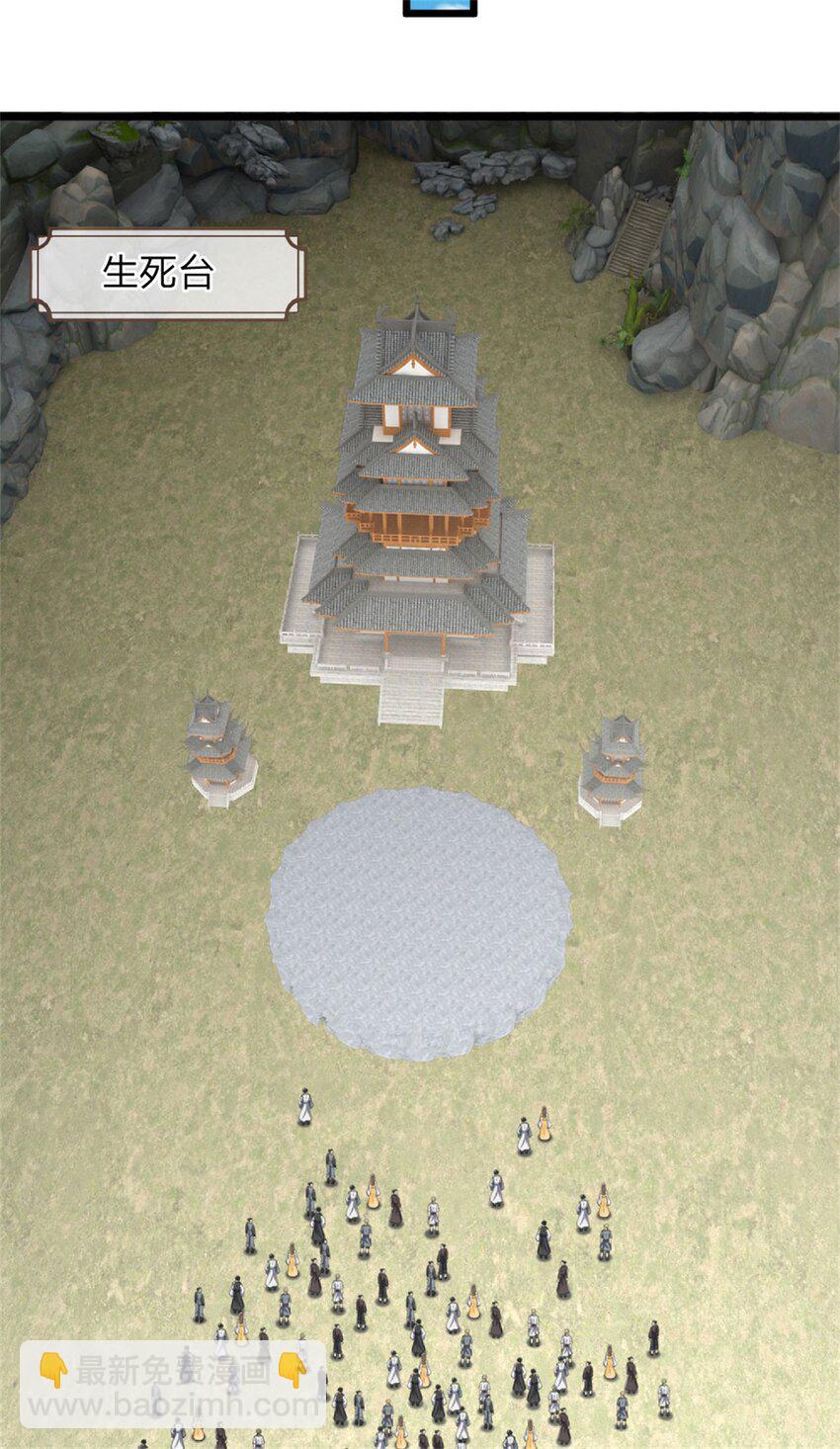 第24话 生死决斗，高枕无忧(1/2)-第24话