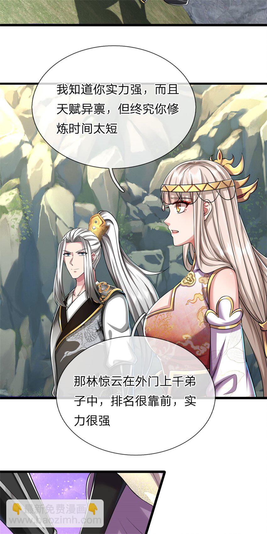 第24话 生死决斗，高枕无忧(1/2)-第24话