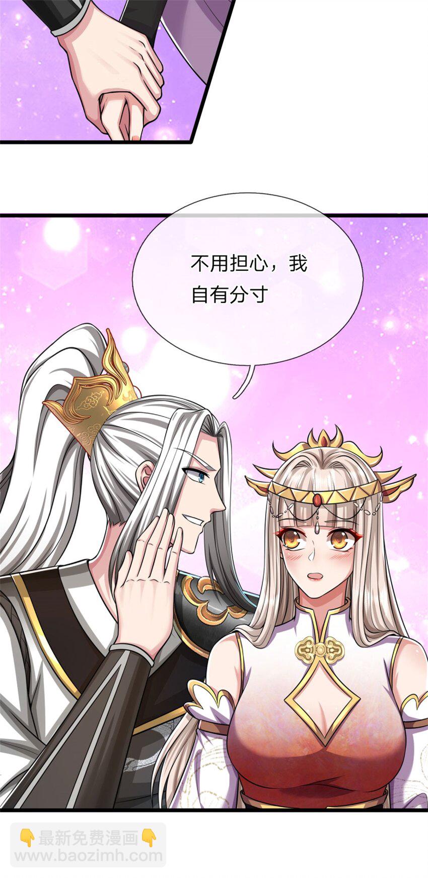 第24话 生死决斗，高枕无忧(1/2)-第24话