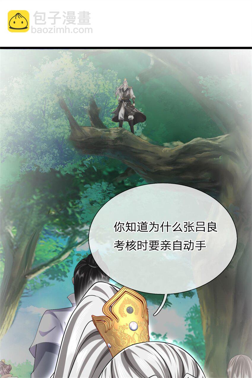 第24话 生死决斗，高枕无忧(1/2)-第24话