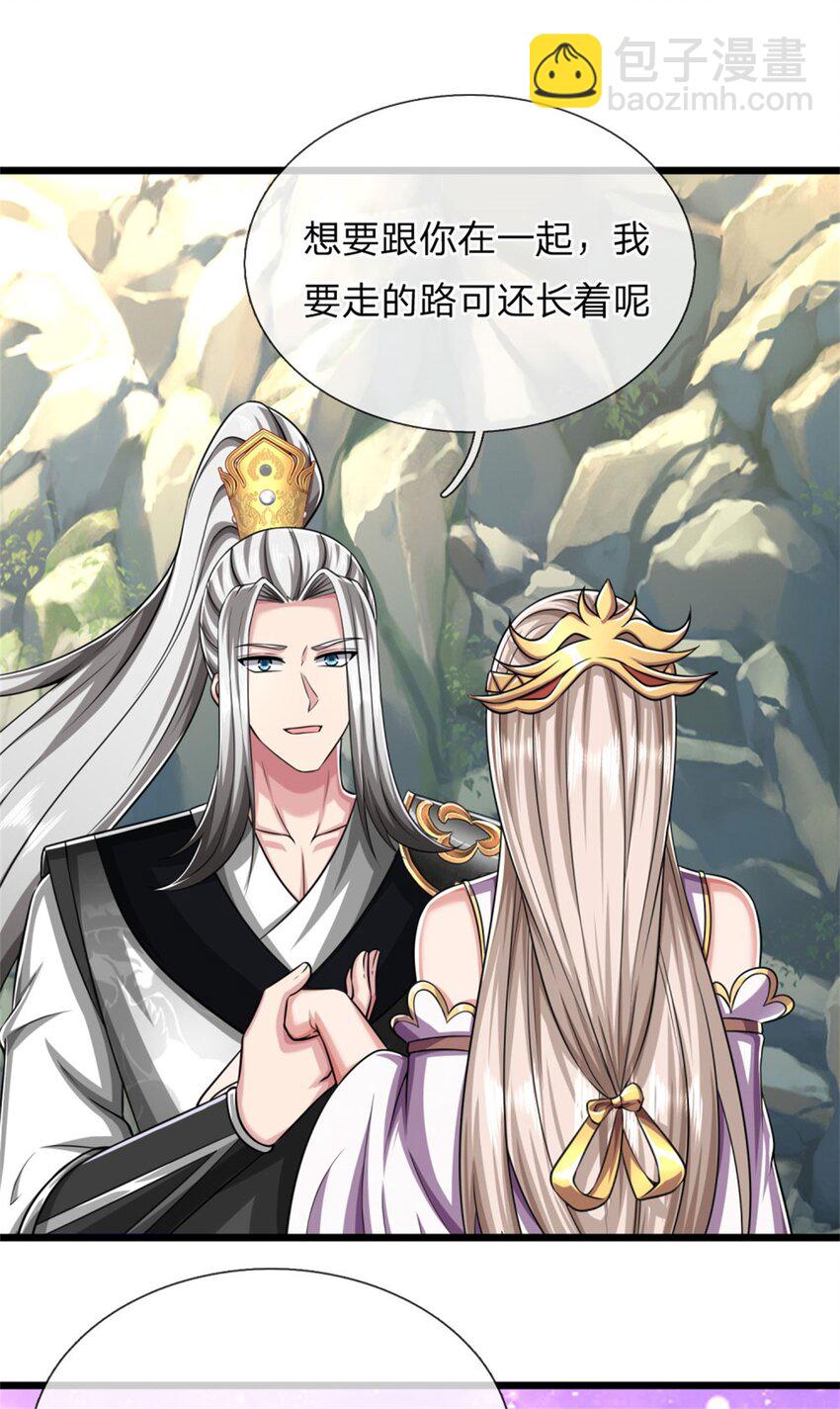 第24话 生死决斗，高枕无忧(1/2)-第24话