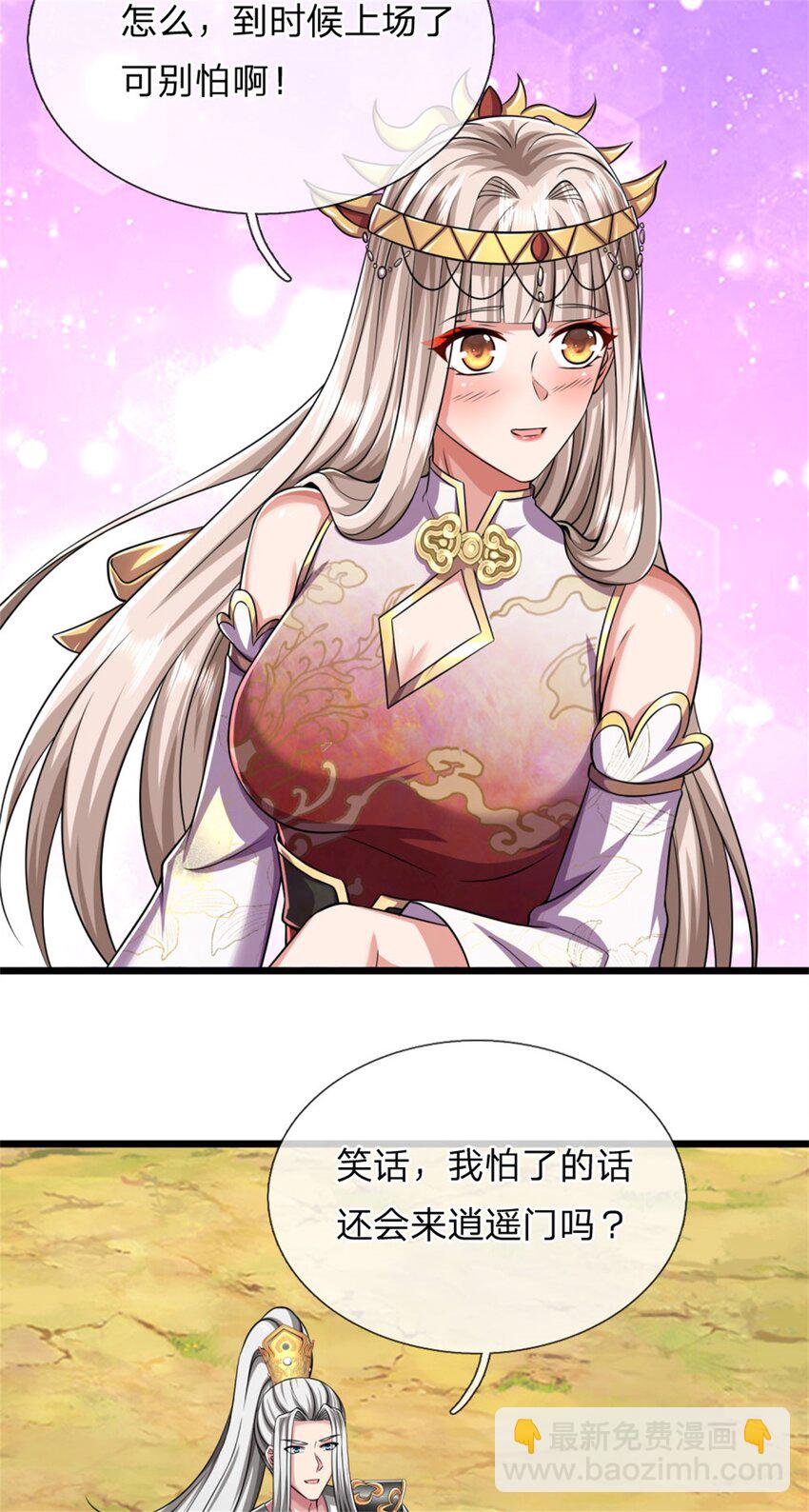 第24话 生死决斗，高枕无忧(1/2)-第24话