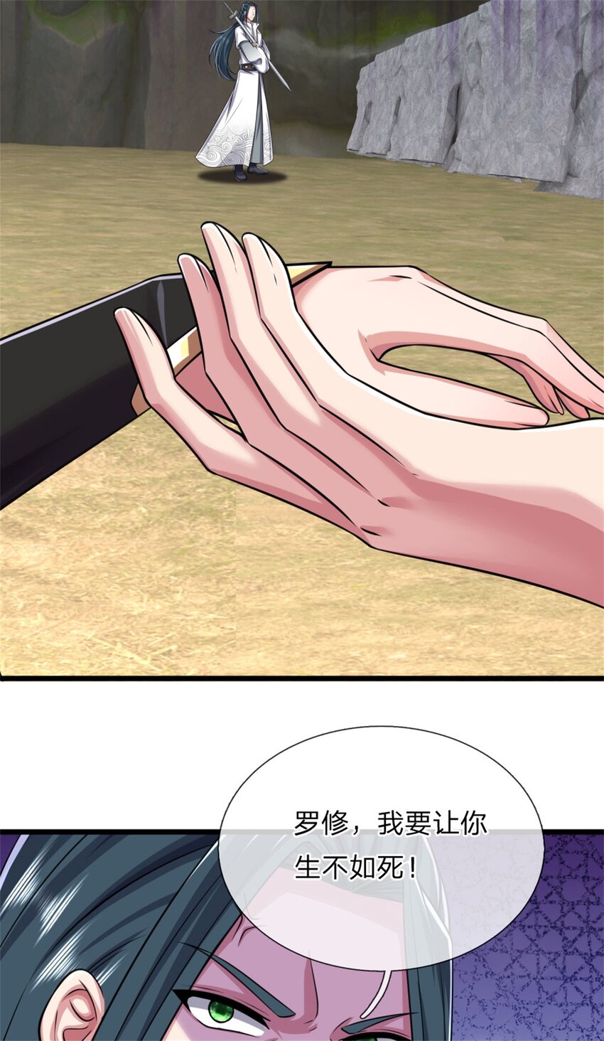 第24话 生死决斗，高枕无忧(1/2)-第24话