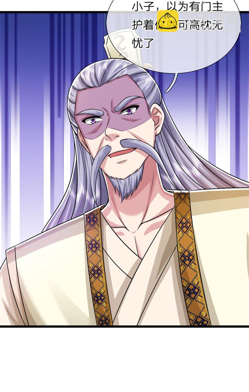 第24话 生死决斗，高枕无忧(1/2)-第24话