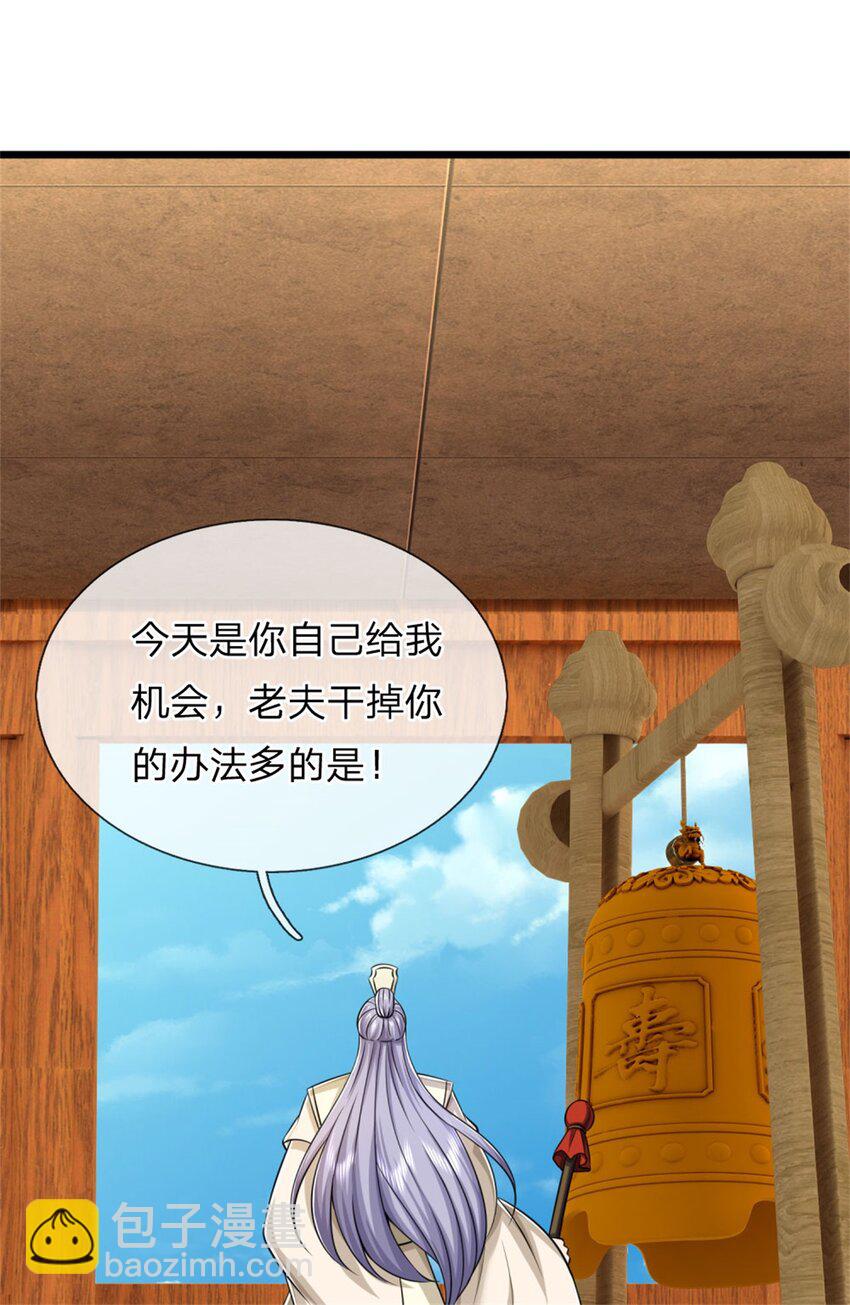 第24话 生死决斗，高枕无忧(1/2)-第24话