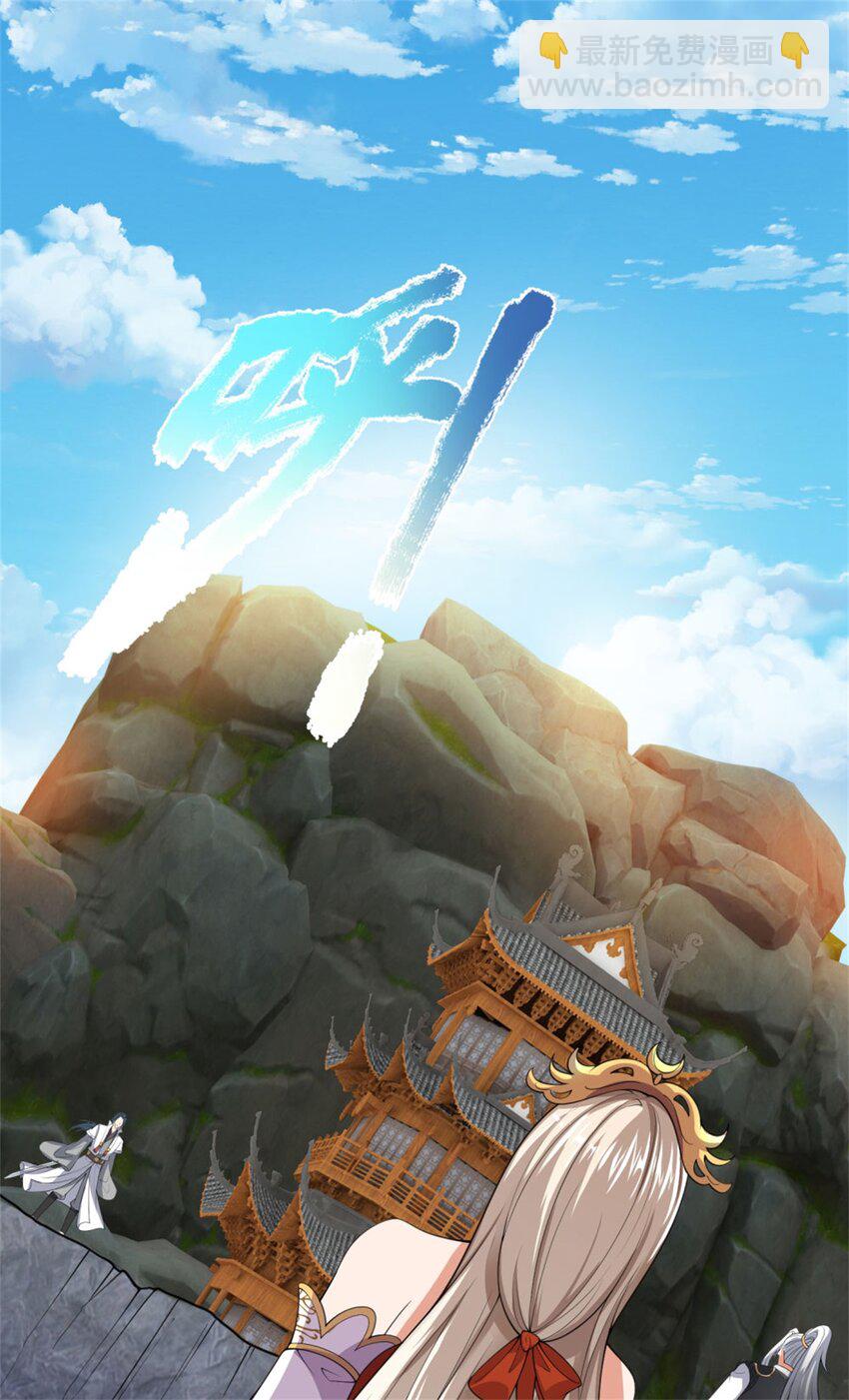 第24话 生死决斗，高枕无忧(1/2)-第24话