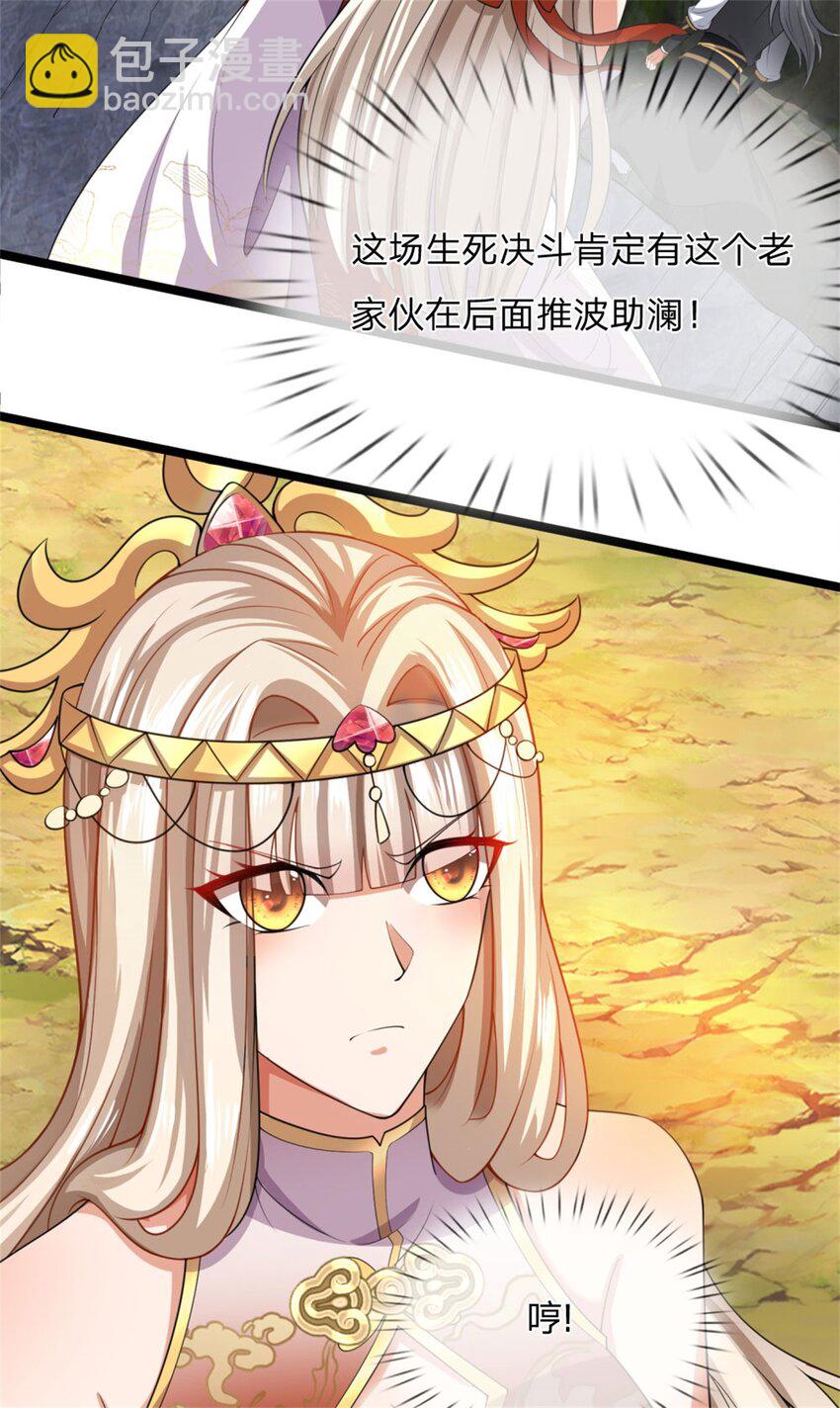 第24话 生死决斗，高枕无忧(1/2)-第24话