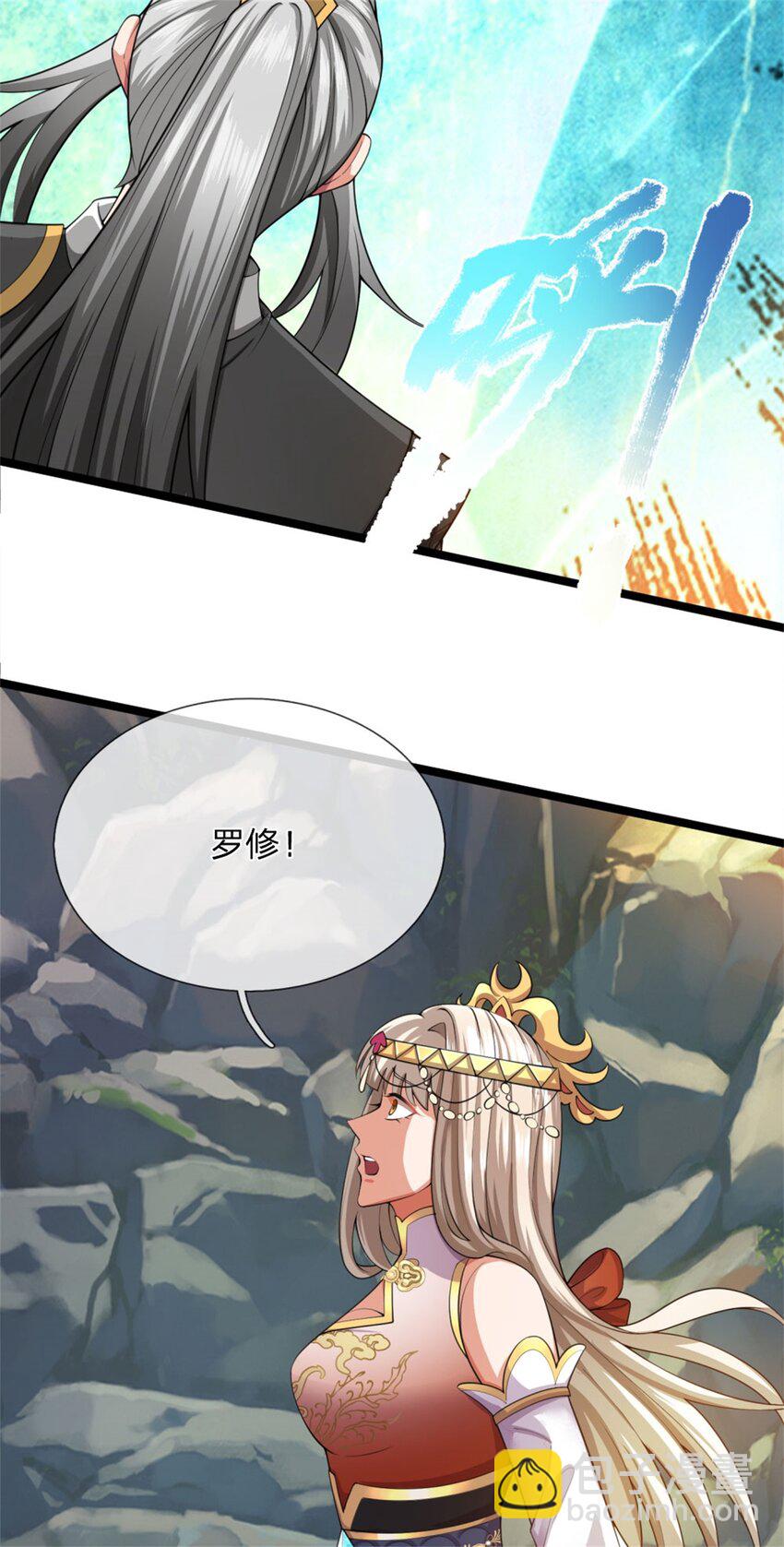 第24话 生死决斗，高枕无忧(1/2)-第24话