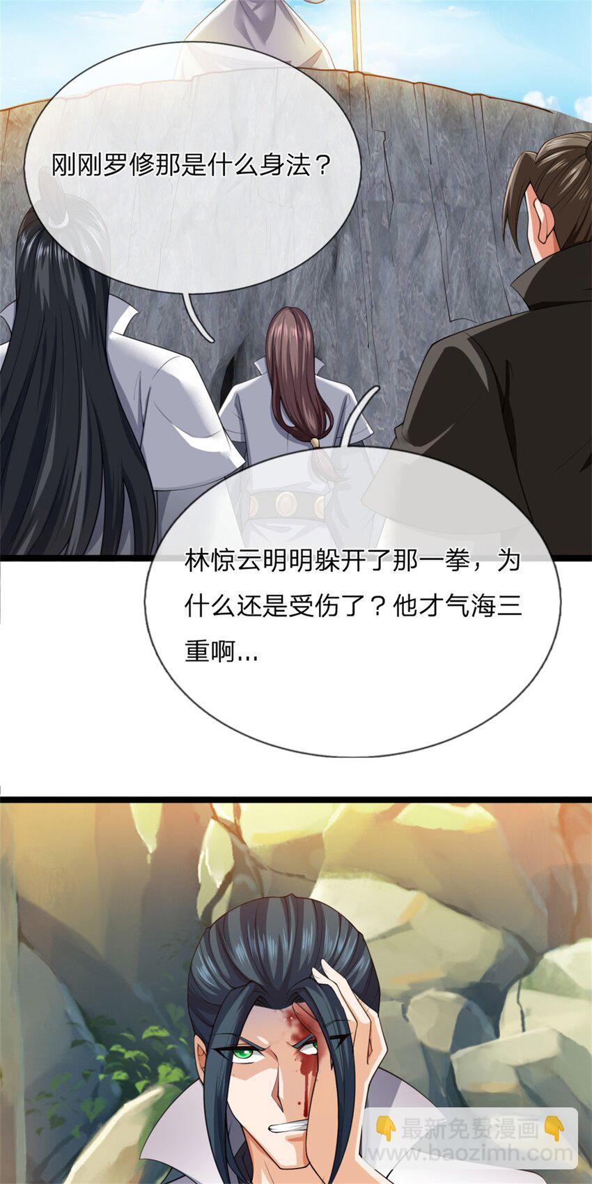 第24话 生死决斗，高枕无忧(1/2)-第24话