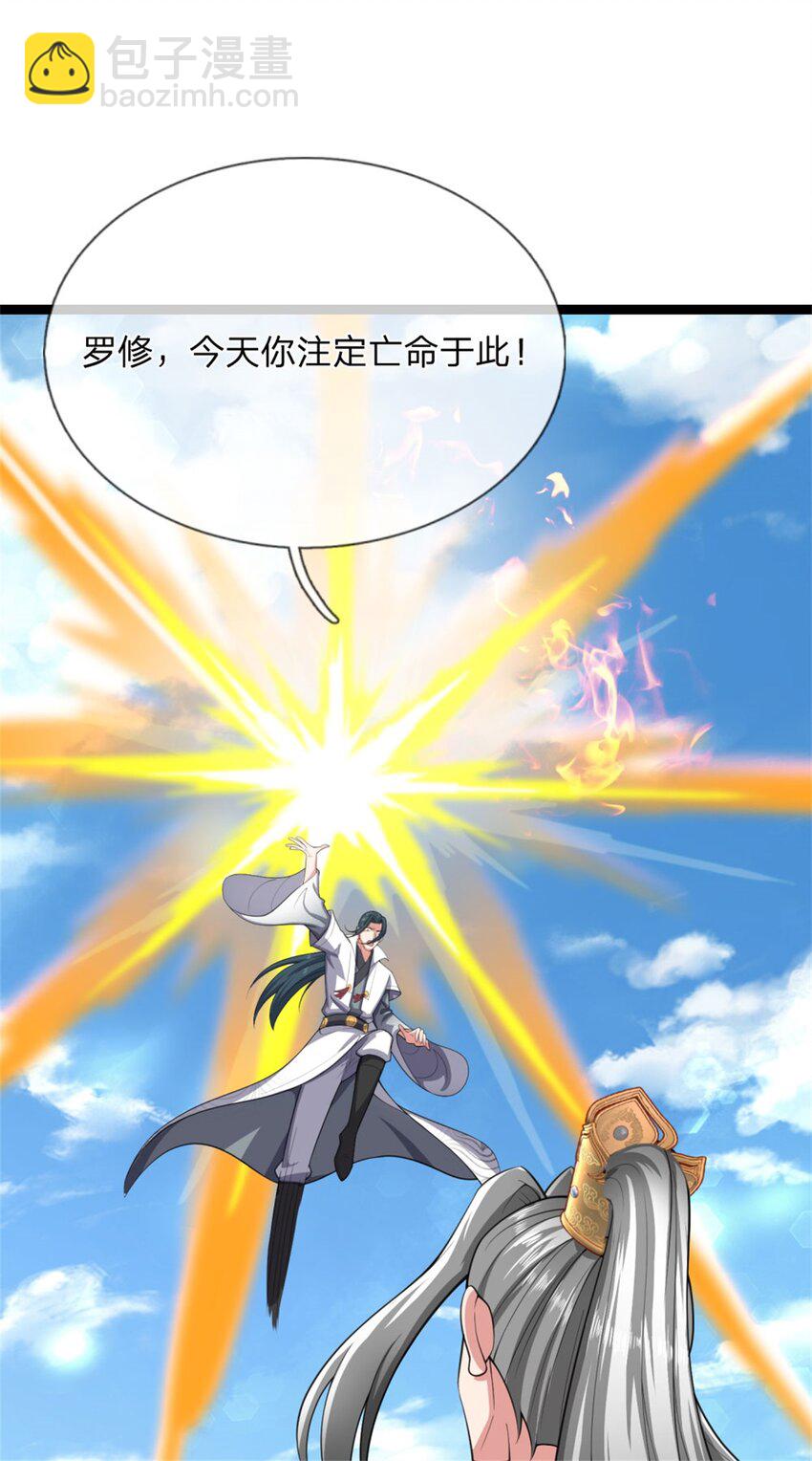 第24话 生死决斗，高枕无忧(1/2)-第24话