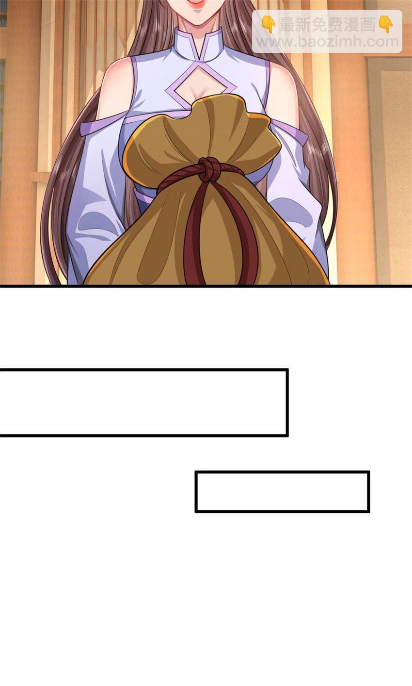 第26话 去见殿主，麻烦大了(1/2)-第26话