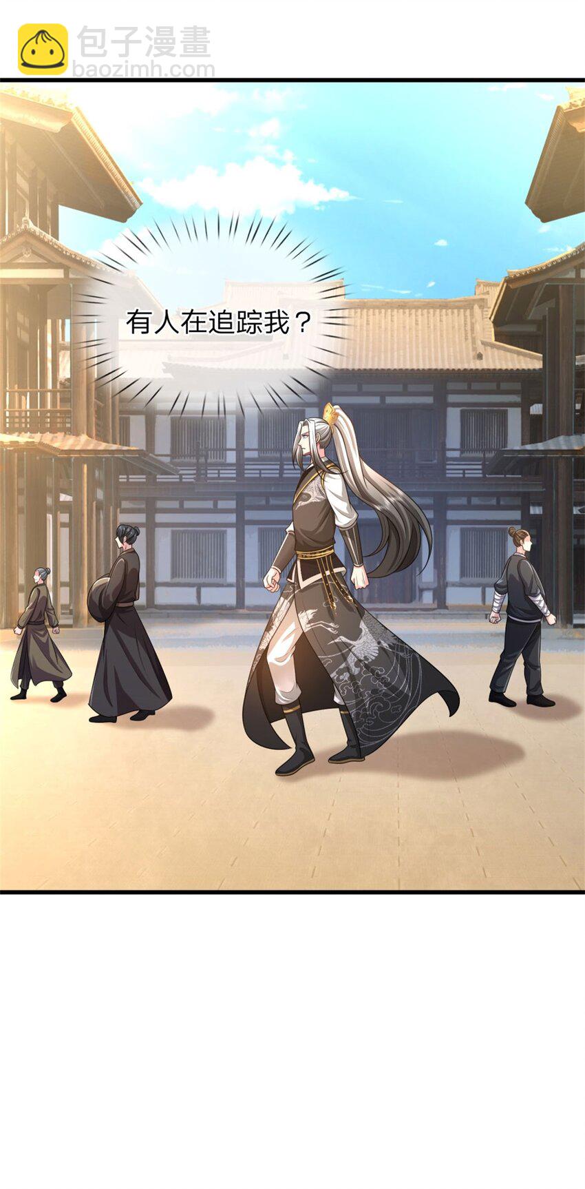 第26话 去见殿主，麻烦大了(1/2)-第26话