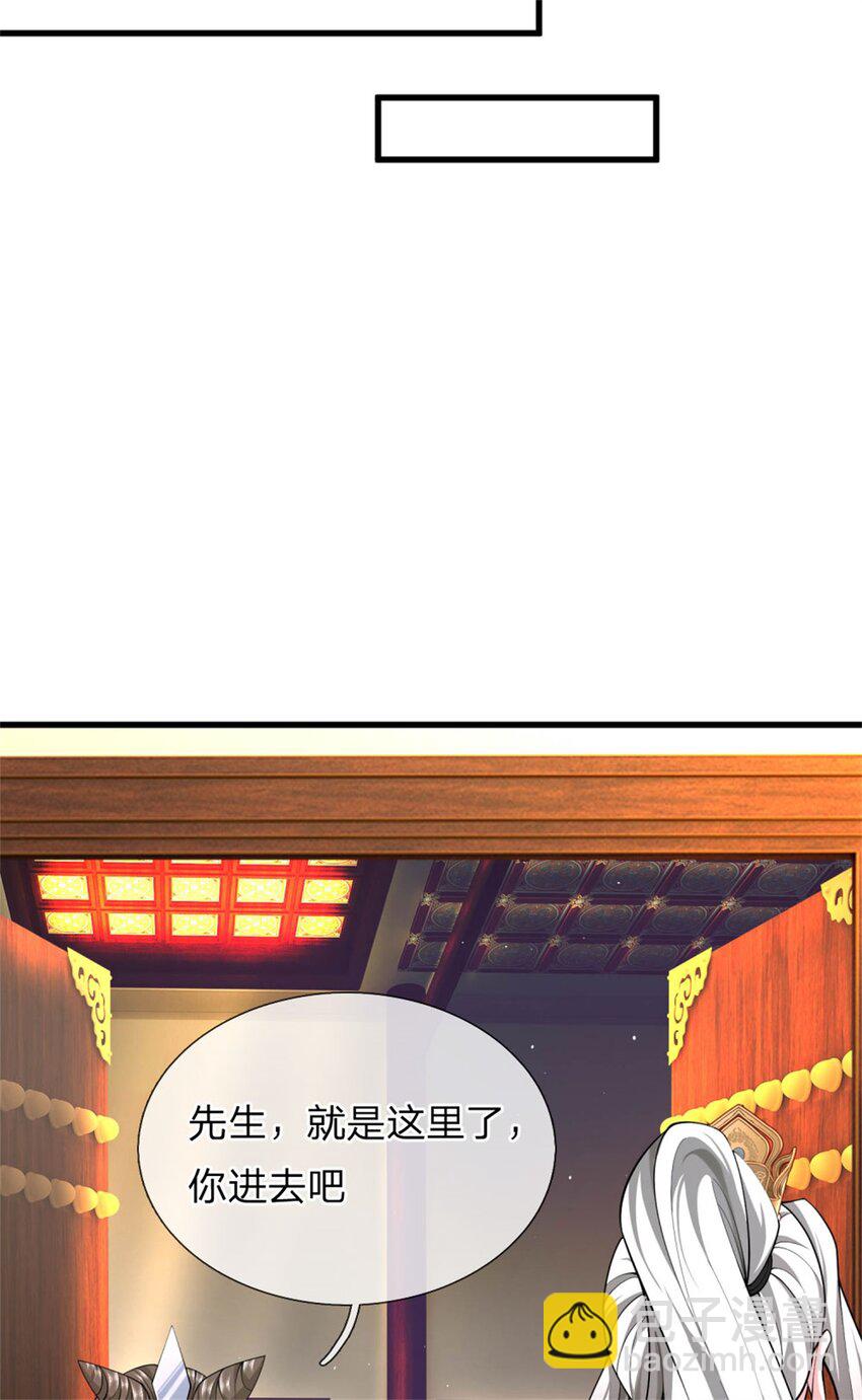 第26话 去见殿主，麻烦大了(1/2)-第26话