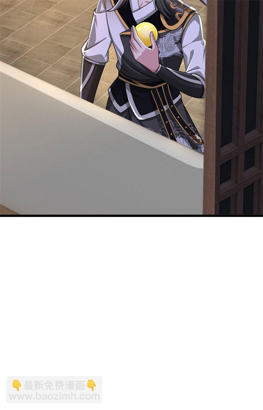 第26话 去见殿主，麻烦大了(1/2)-第26话