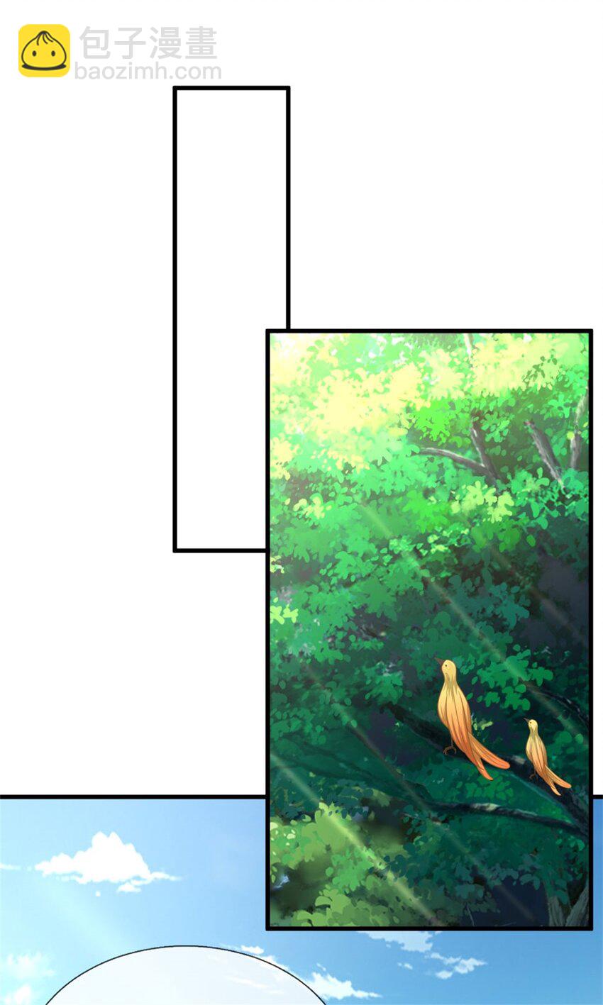 第26话 去见殿主，麻烦大了(1/2)-第26话