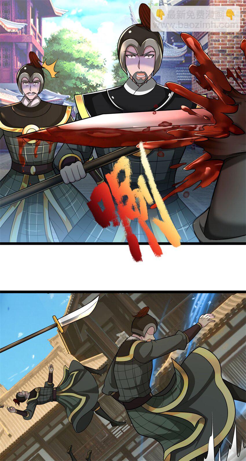 第28话 格杀勿论，束手就擒(1/2)-第28话