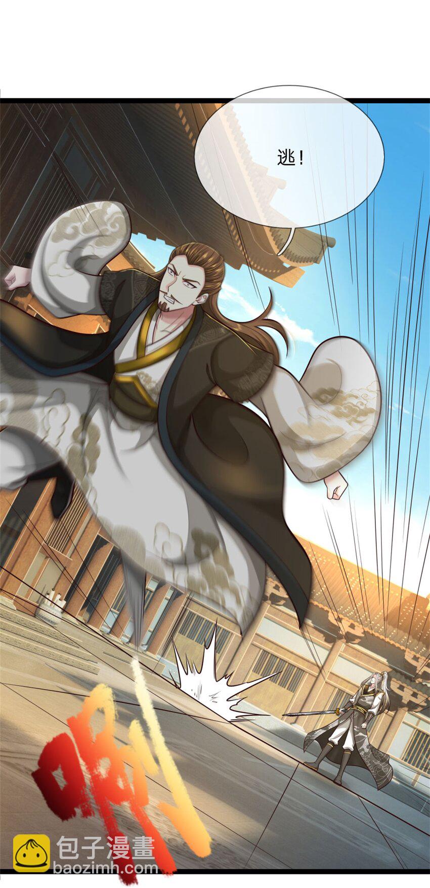 第28话 格杀勿论，束手就擒(1/2)-第28话