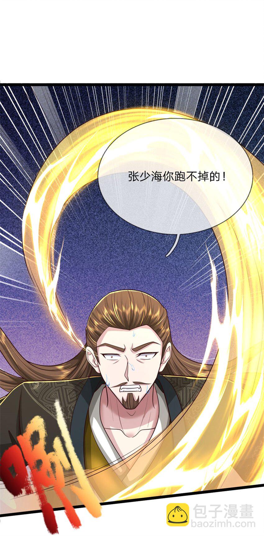 第28话 格杀勿论，束手就擒(1/2)-第28话