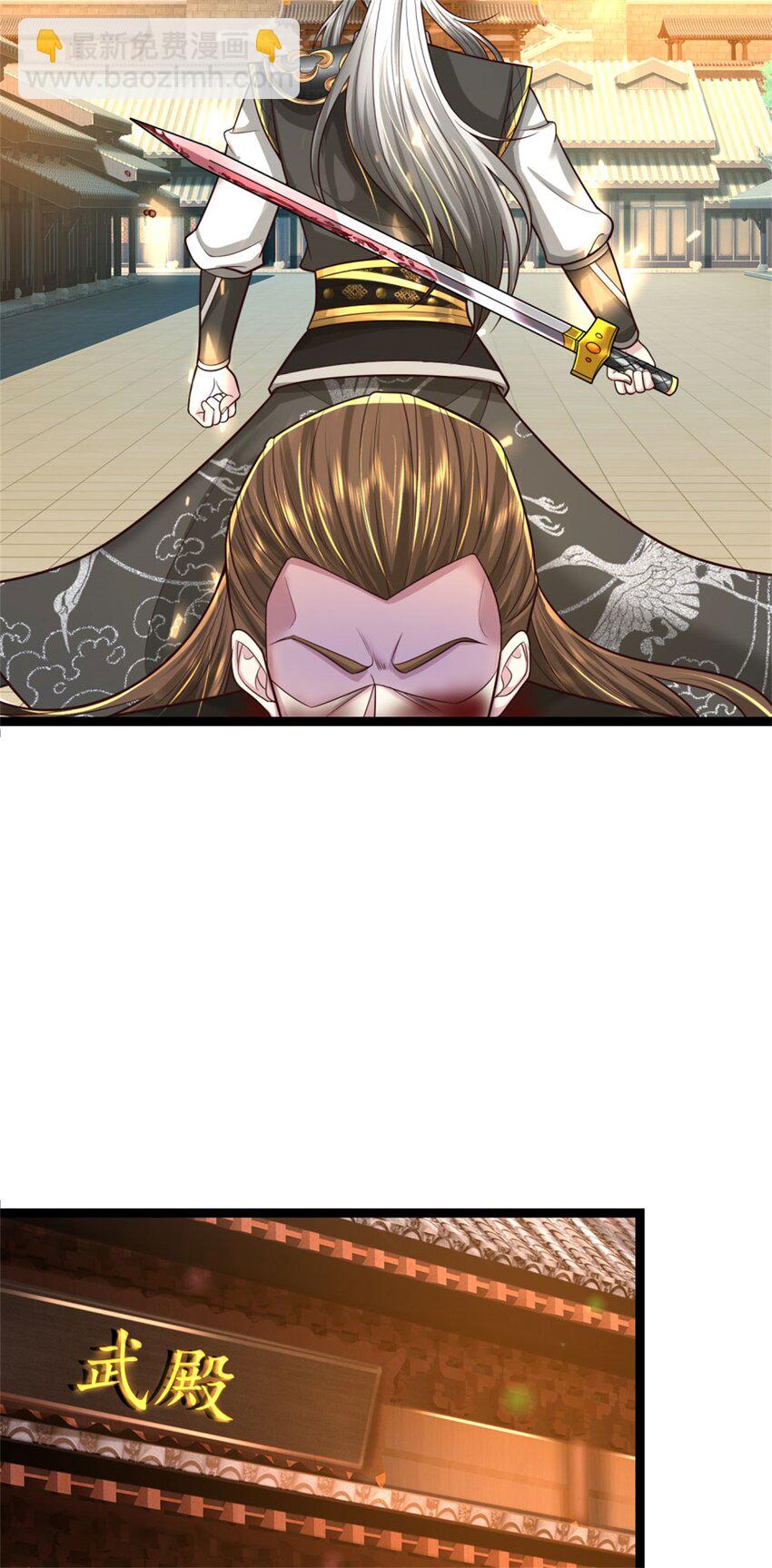 第28话 格杀勿论，束手就擒(1/2)-第28话