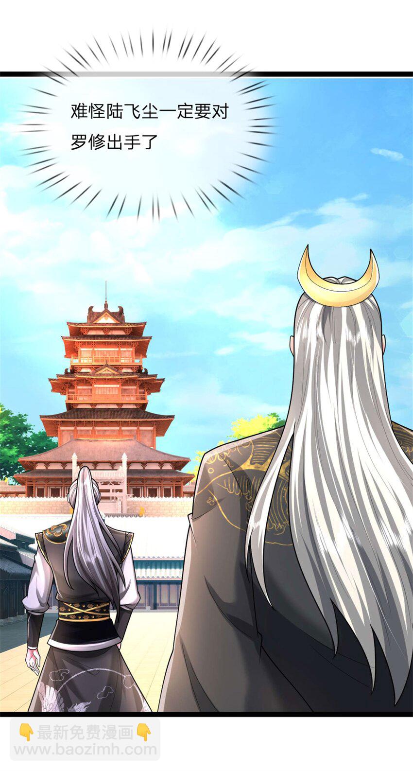 第28话 格杀勿论，束手就擒(1/2)-第28话