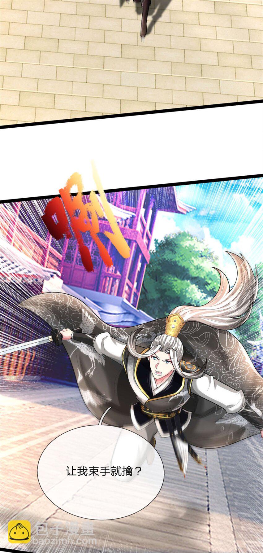 第28话 格杀勿论，束手就擒(1/2)-第28话