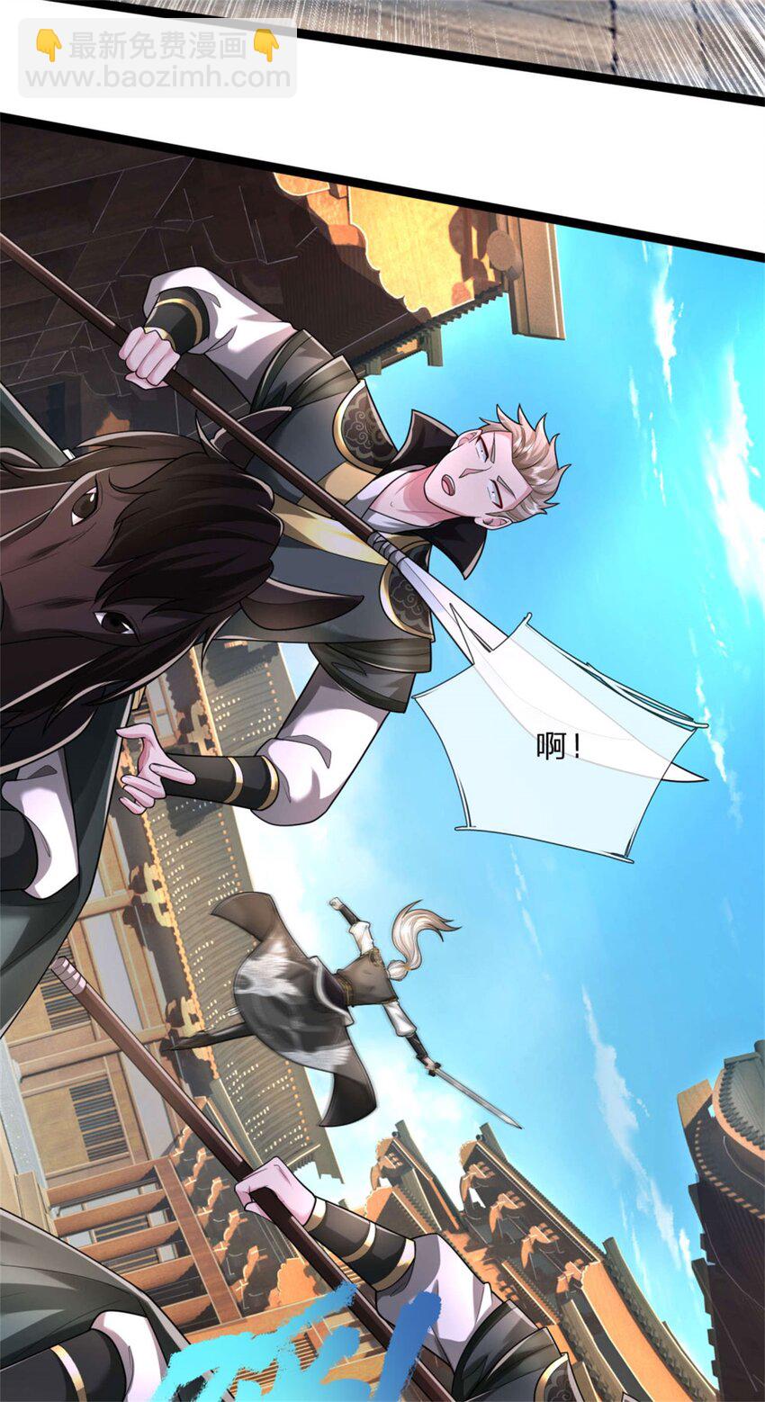 第28话 格杀勿论，束手就擒(1/2)-第28话