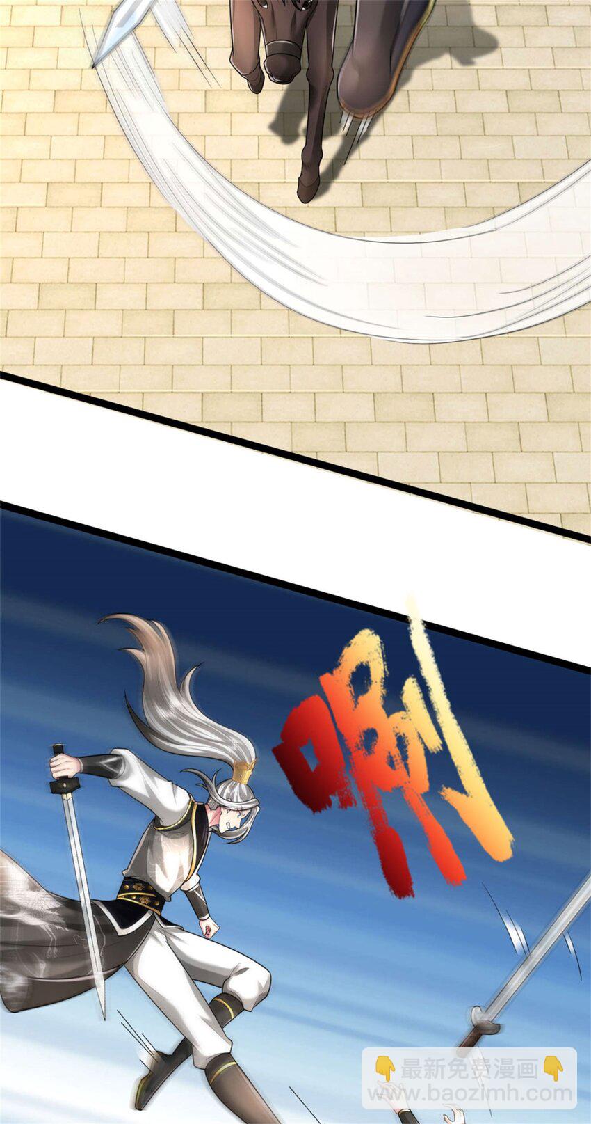 第28话 格杀勿论，束手就擒(1/2)-第28话