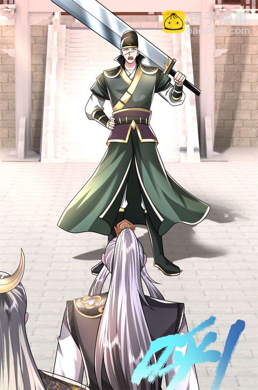 第28话 格杀勿论，束手就擒(1/2)-第28话