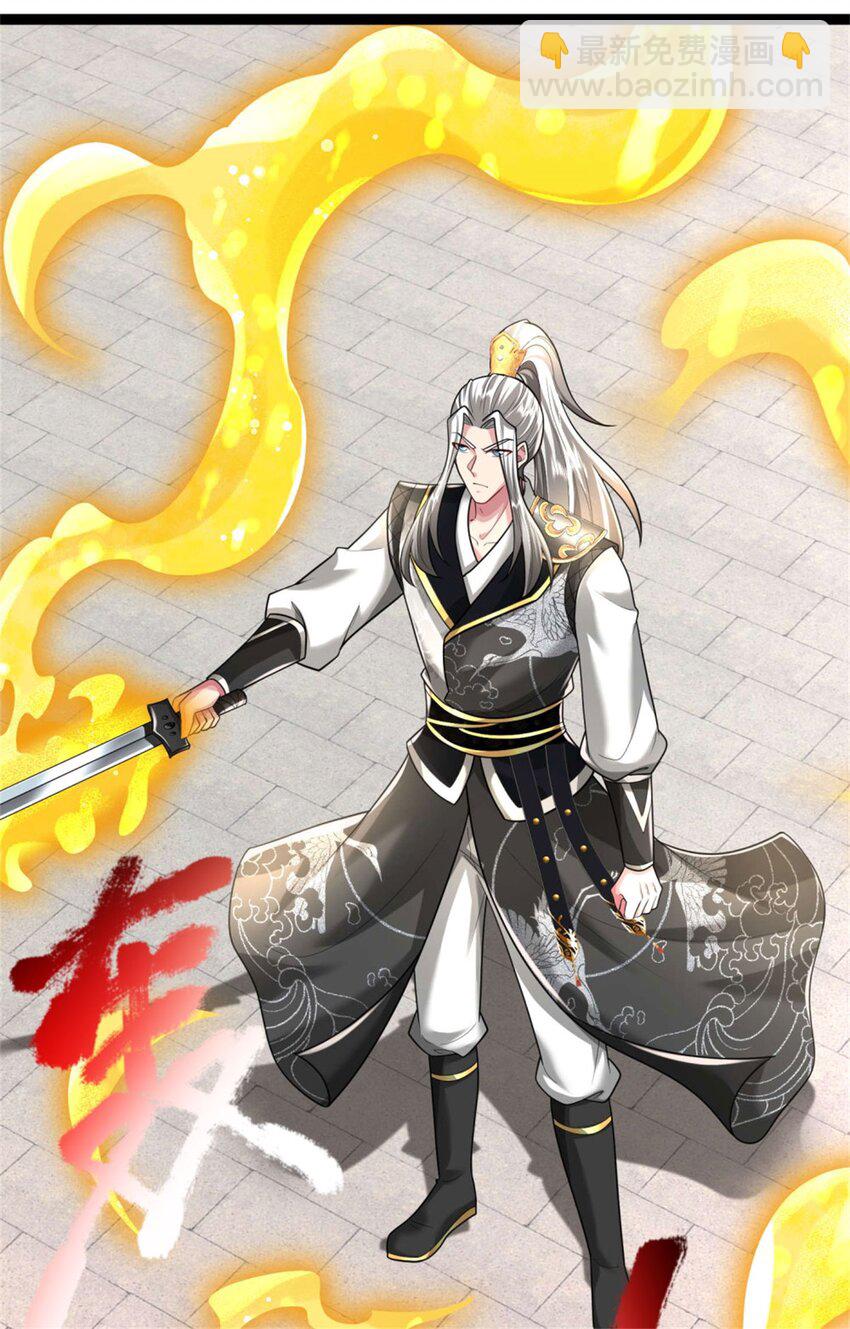 第28话 格杀勿论，束手就擒(1/2)-第28话