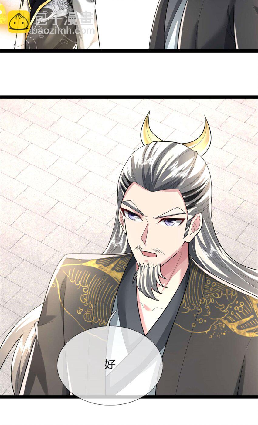 第28话 格杀勿论，束手就擒(1/2)-第28话