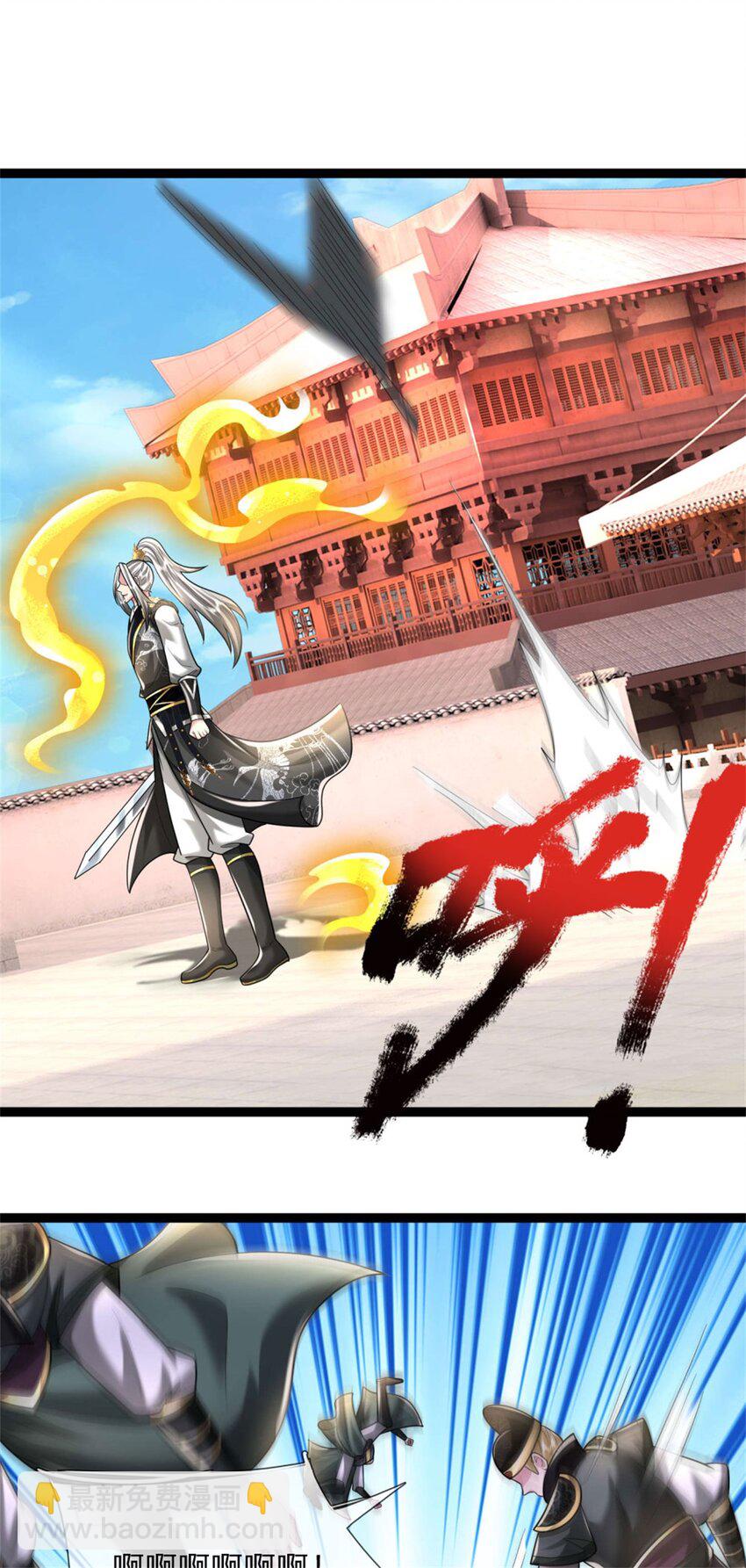 第28话 格杀勿论，束手就擒(1/2)-第28话