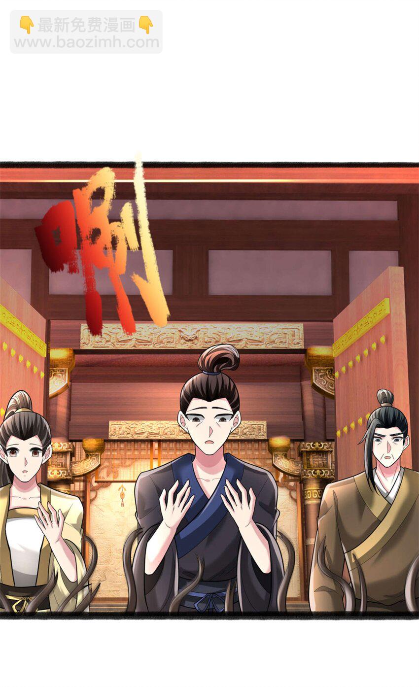 第28话 格杀勿论，束手就擒(1/2)-第28话