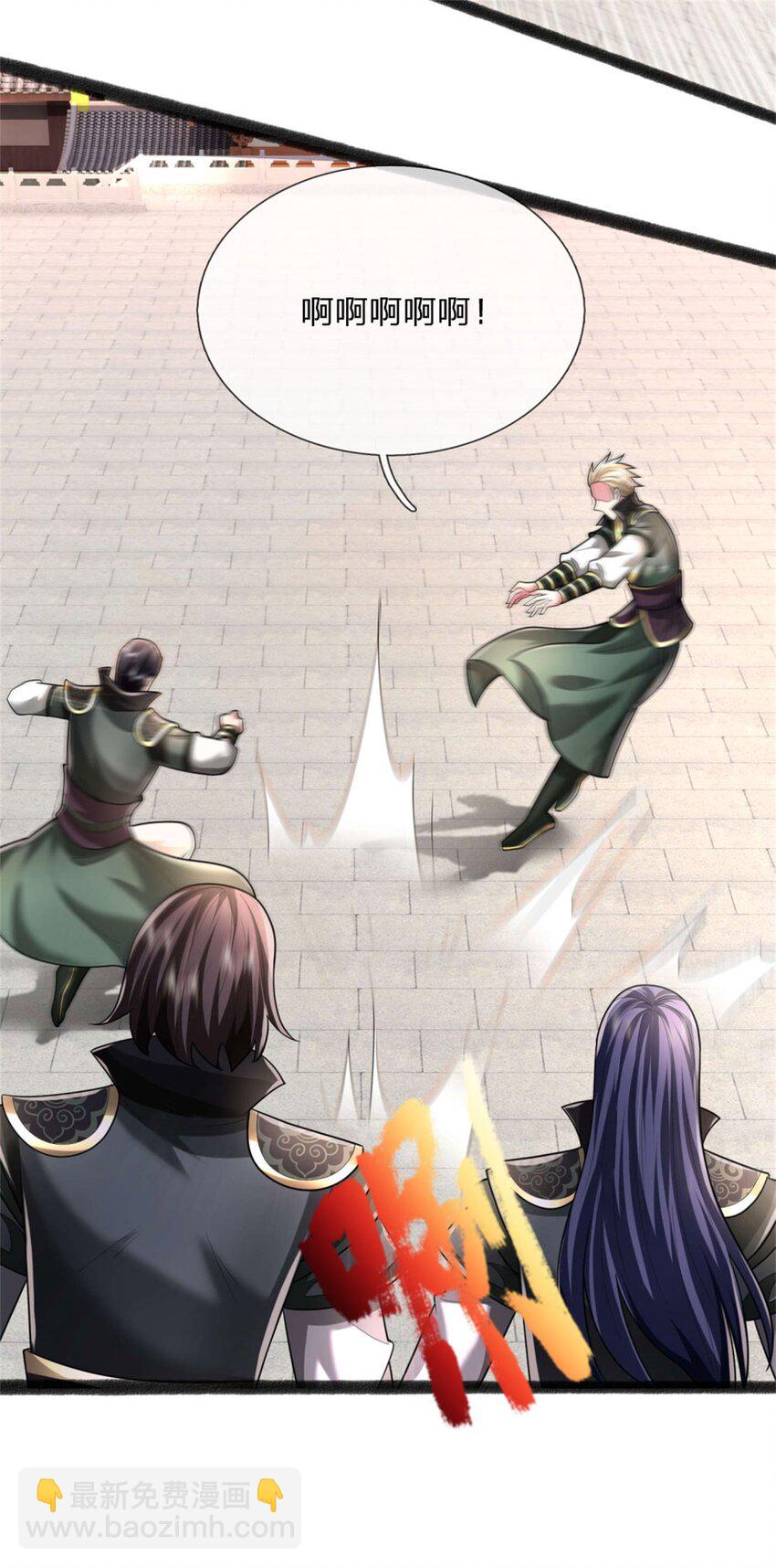 第28话 格杀勿论，束手就擒(1/2)-第28话