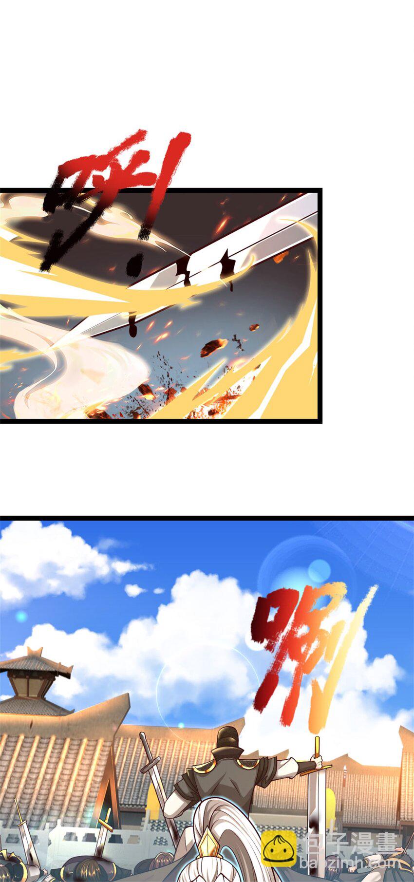 第28话 格杀勿论，束手就擒(1/2)-第28话